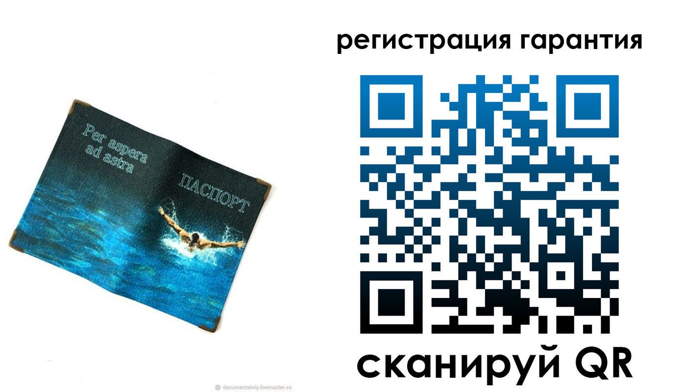 временная регистрация в Омской области