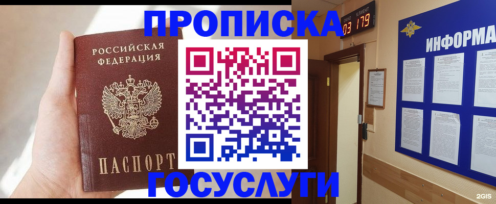 форма 3 в Омской области